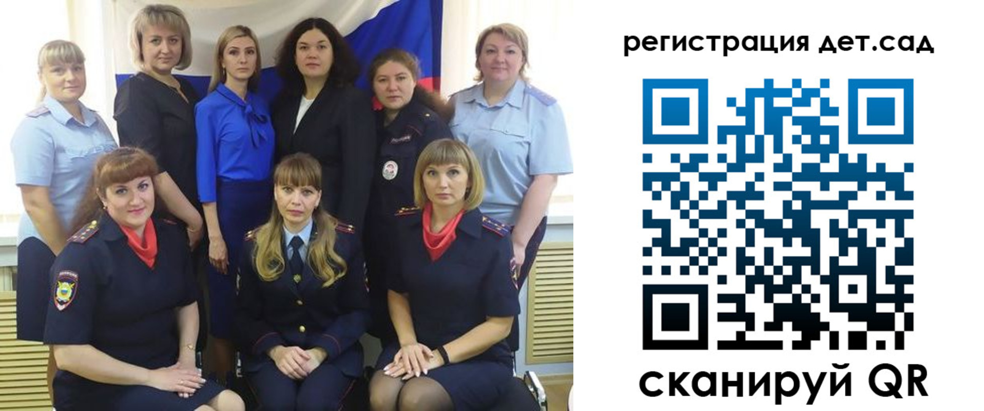 временная регистрация адрес в Ершове