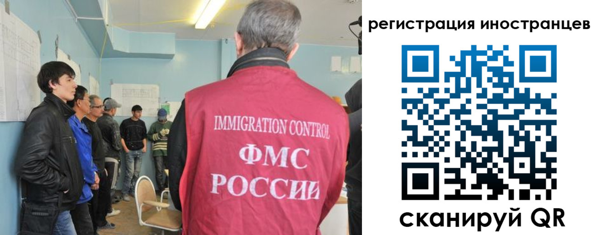 временная регистрация купить в Ершове